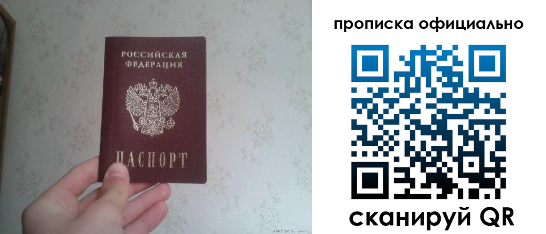 регистрация для школы в Рассказово