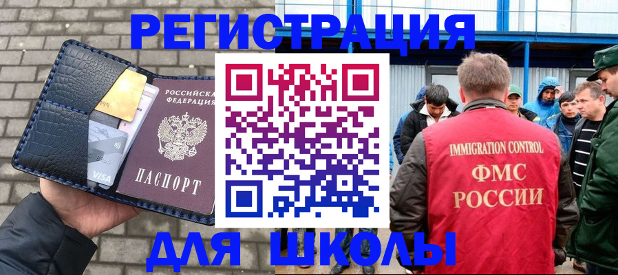 найти адрес прописки в Рассказово